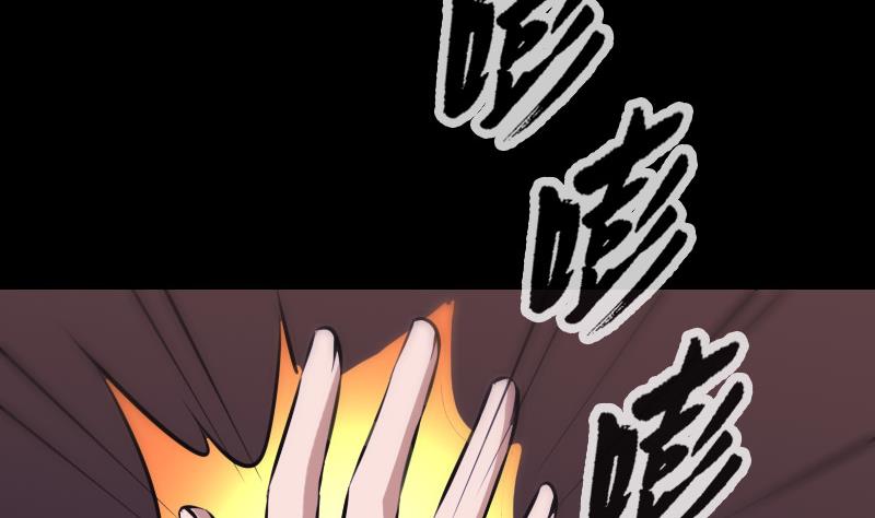 劫天运韩漫全集-第323话 调查无删减无遮挡章节图片 