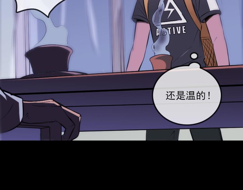 劫天运韩漫全集-第323话 调查无删减无遮挡章节图片 