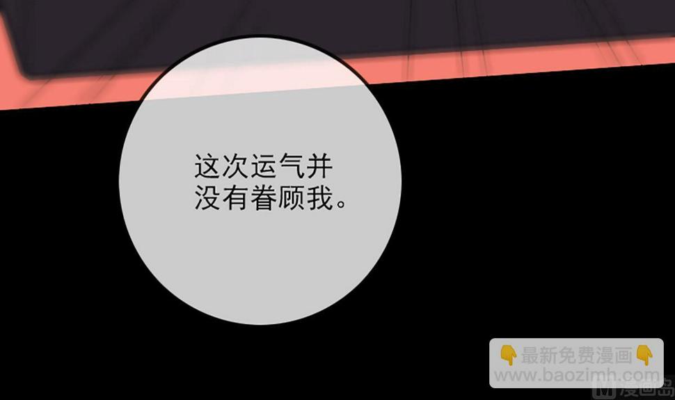 劫天运韩漫全集-第325话 解封无删减无遮挡章节图片 