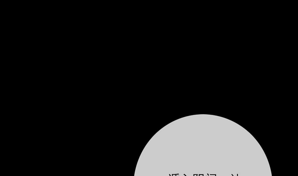 劫天运韩漫全集-第325话 解封无删减无遮挡章节图片 