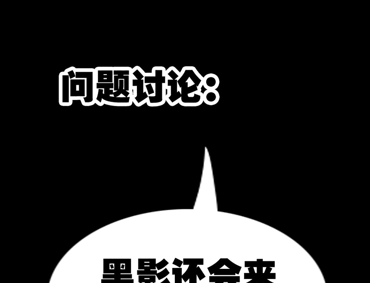 劫天运韩漫全集-第326话 借法无删减无遮挡章节图片 