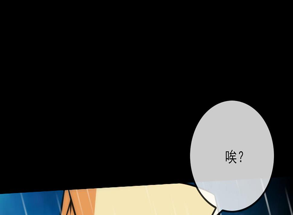 劫天运韩漫全集-第328话 围攻无删减无遮挡章节图片 