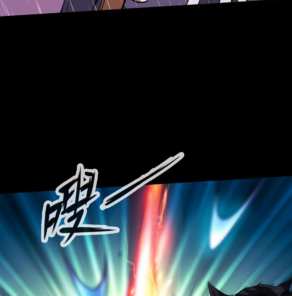 劫天运韩漫全集-第328话 围攻无删减无遮挡章节图片 