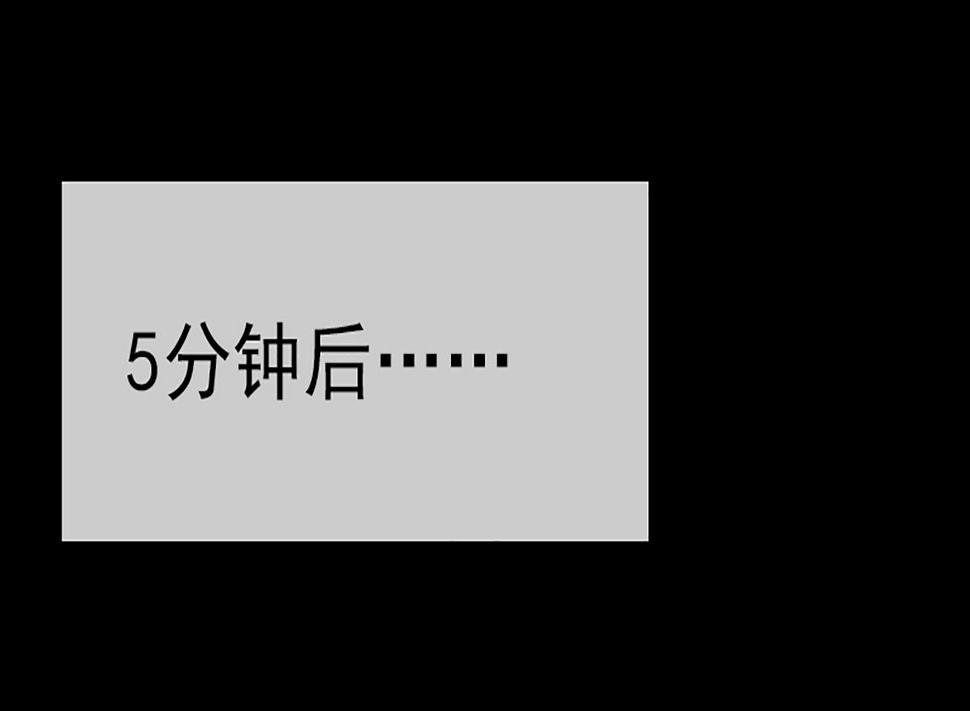 劫天运韩漫全集-第328话 围攻无删减无遮挡章节图片 