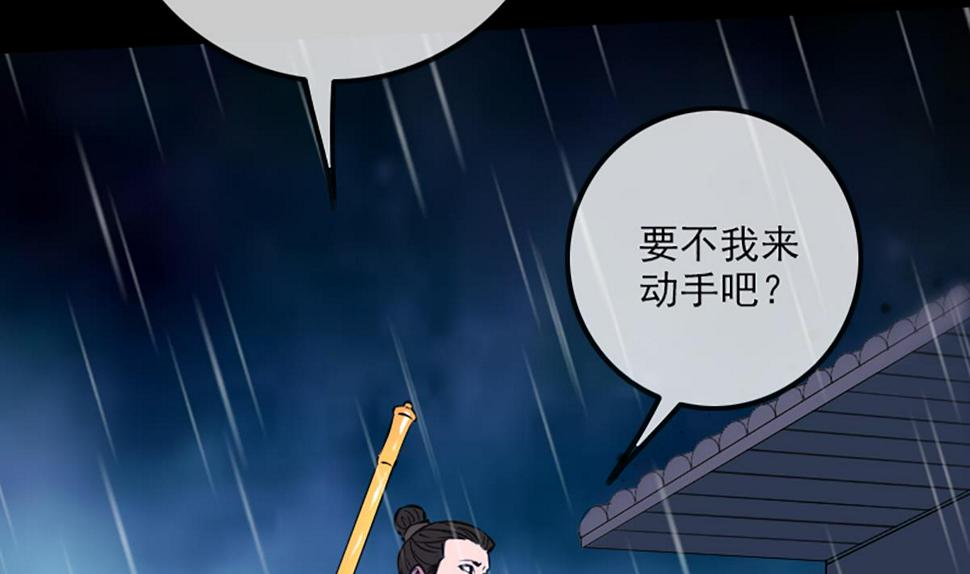 劫天运韩漫全集-第328话 围攻无删减无遮挡章节图片 