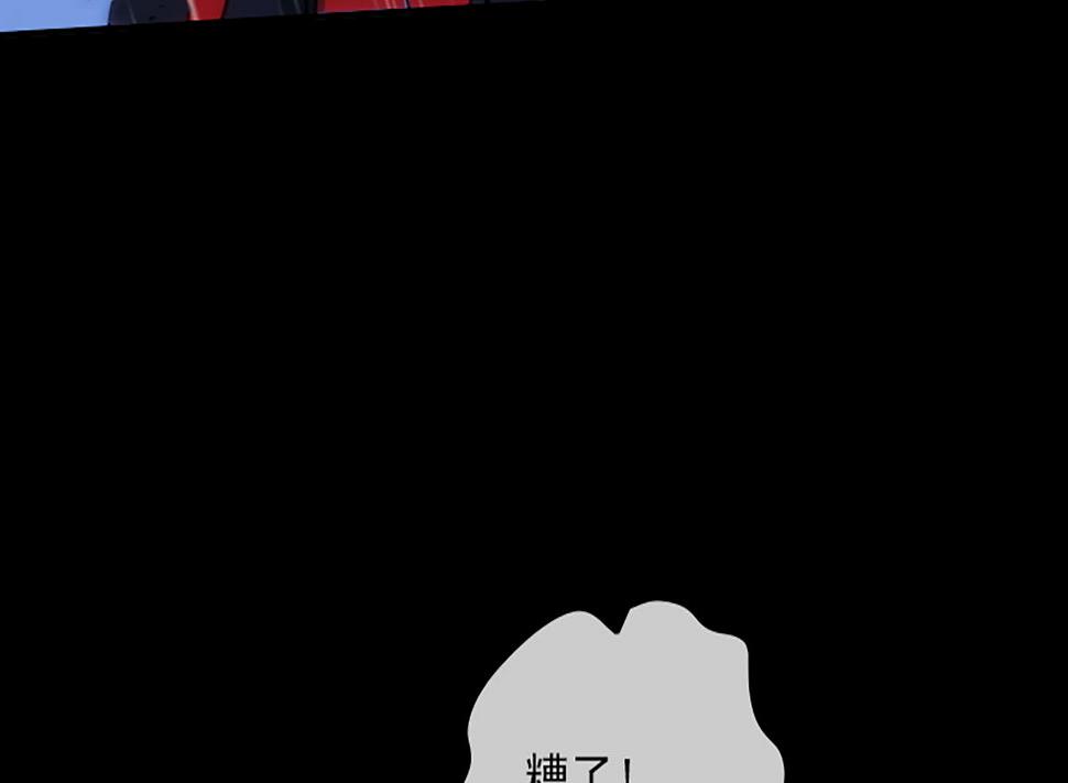 劫天运韩漫全集-第328话 围攻无删减无遮挡章节图片 