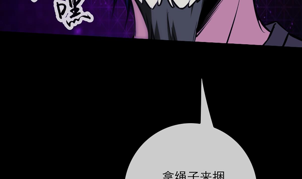 劫天运韩漫全集-第328话 围攻无删减无遮挡章节图片 