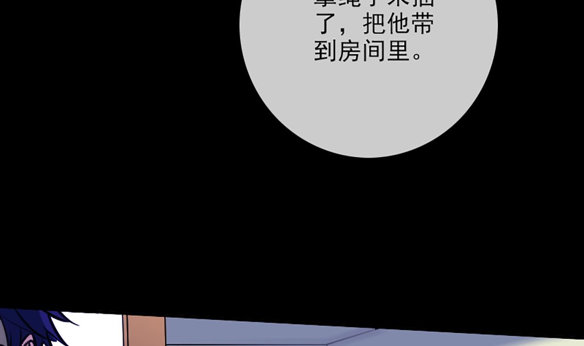 劫天运韩漫全集-第328话 围攻无删减无遮挡章节图片 