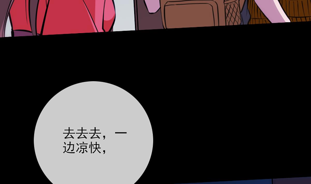 劫天运韩漫全集-第328话 围攻无删减无遮挡章节图片 