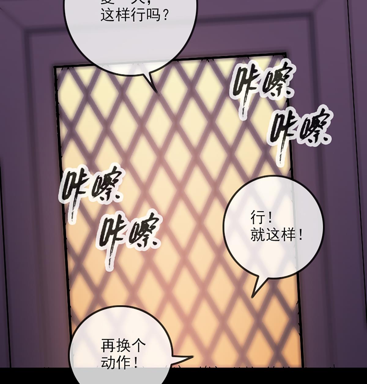 劫天运韩漫全集-第328话 围攻无删减无遮挡章节图片 