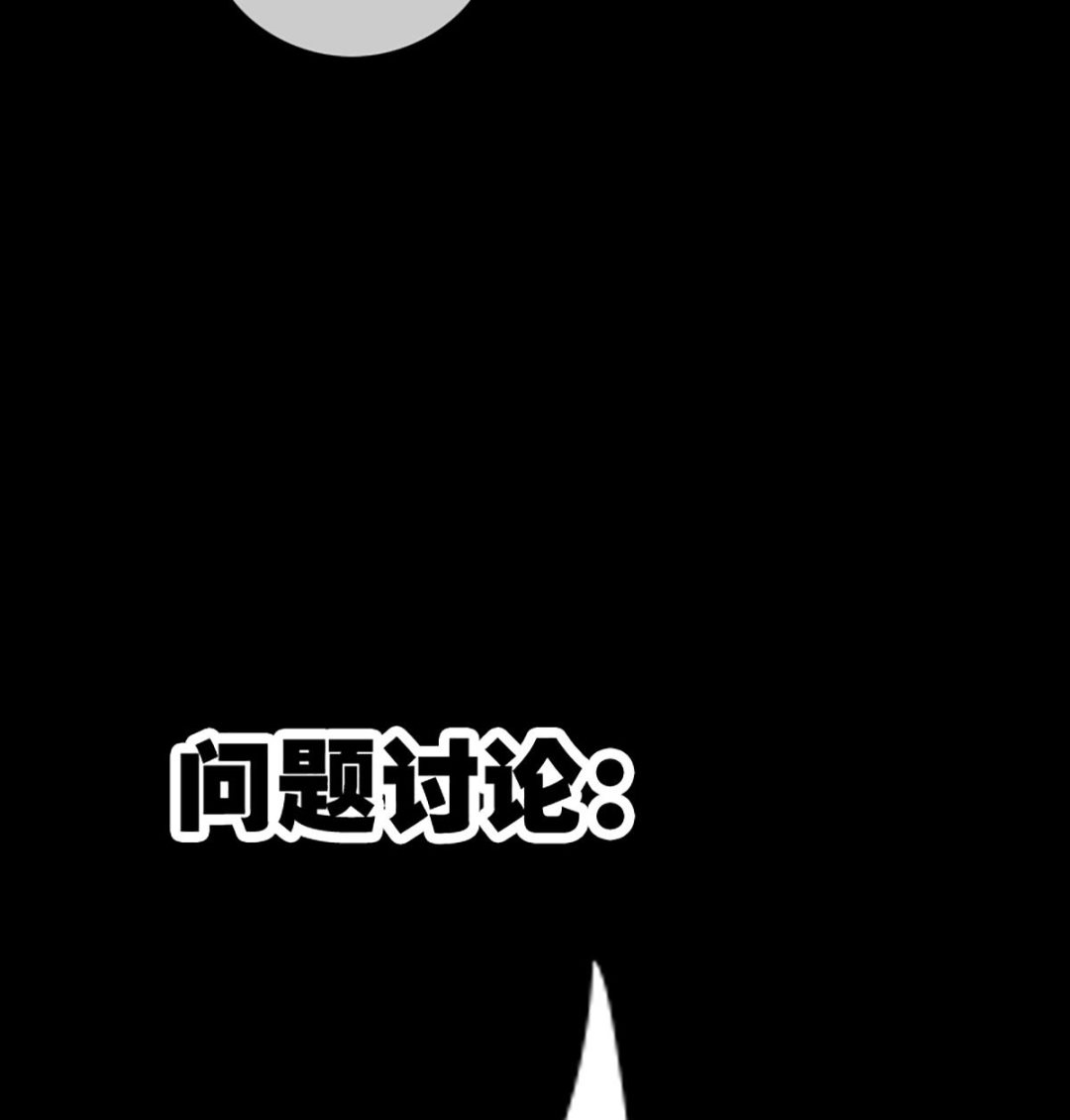 劫天运韩漫全集-第328话 围攻无删减无遮挡章节图片 