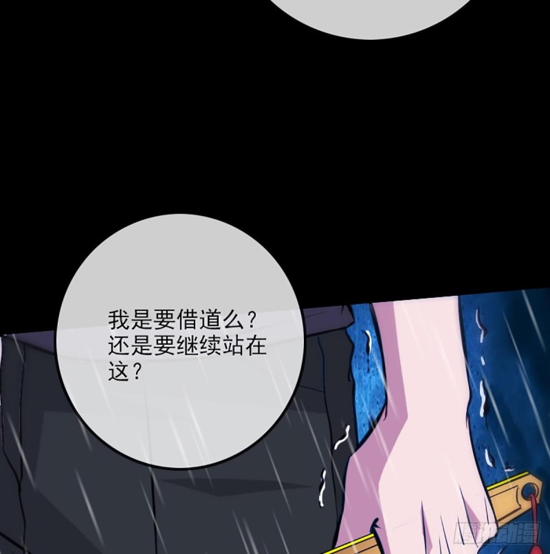 劫天运韩漫全集-第329话 出现无删减无遮挡章节图片 