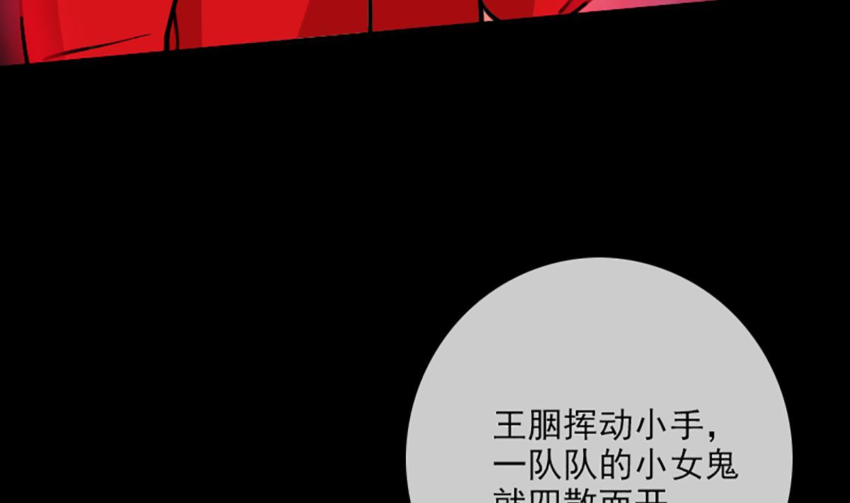 劫天运韩漫全集-第330话 刀锋无删减无遮挡章节图片 