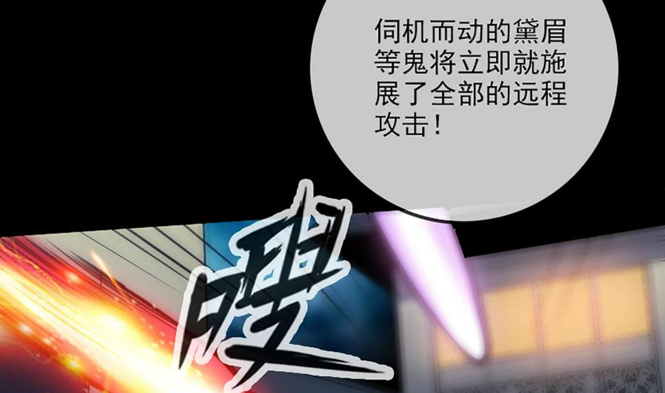 劫天运韩漫全集-第331话 刺血无删减无遮挡章节图片 
