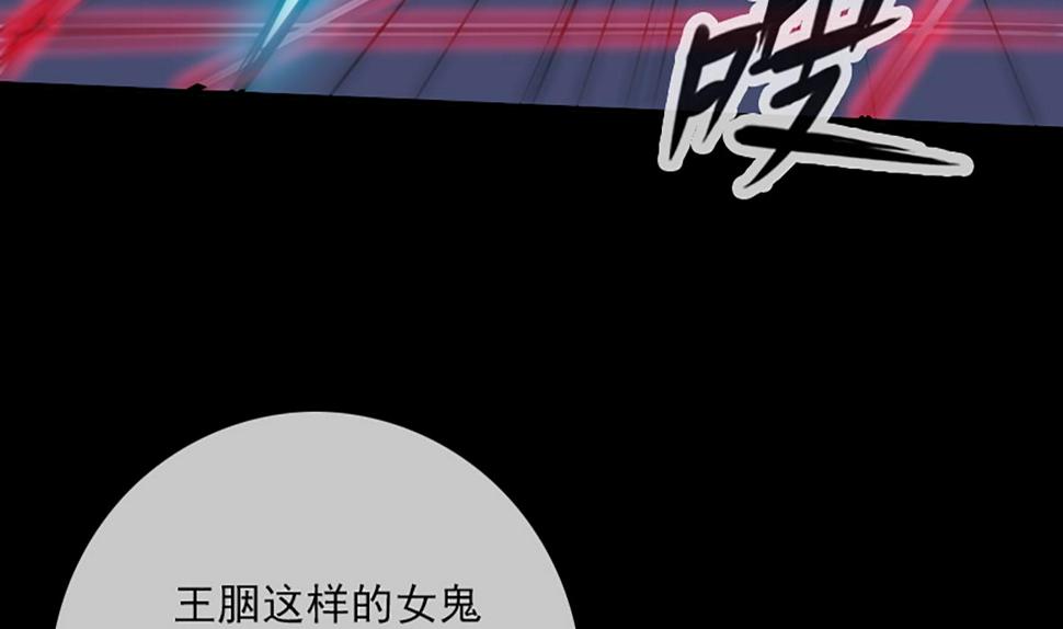 劫天运韩漫全集-第331话 刺血无删减无遮挡章节图片 