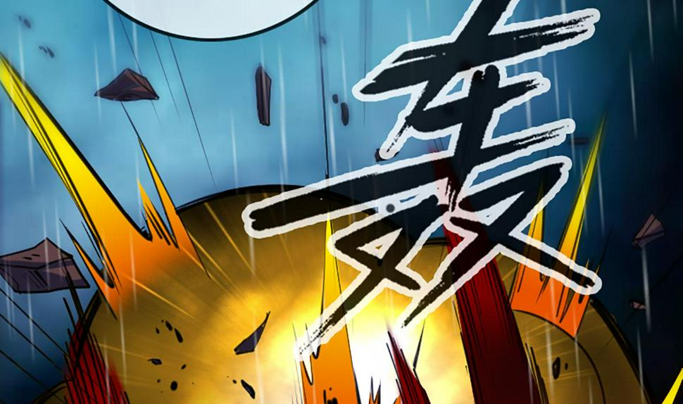 劫天运韩漫全集-第331话 刺血无删减无遮挡章节图片 