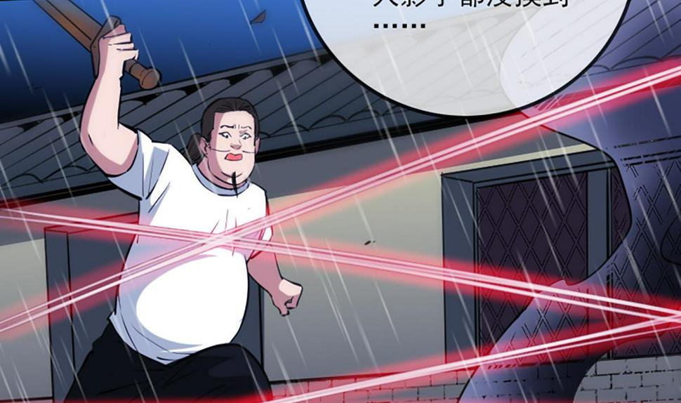 劫天运韩漫全集-第331话 刺血无删减无遮挡章节图片 