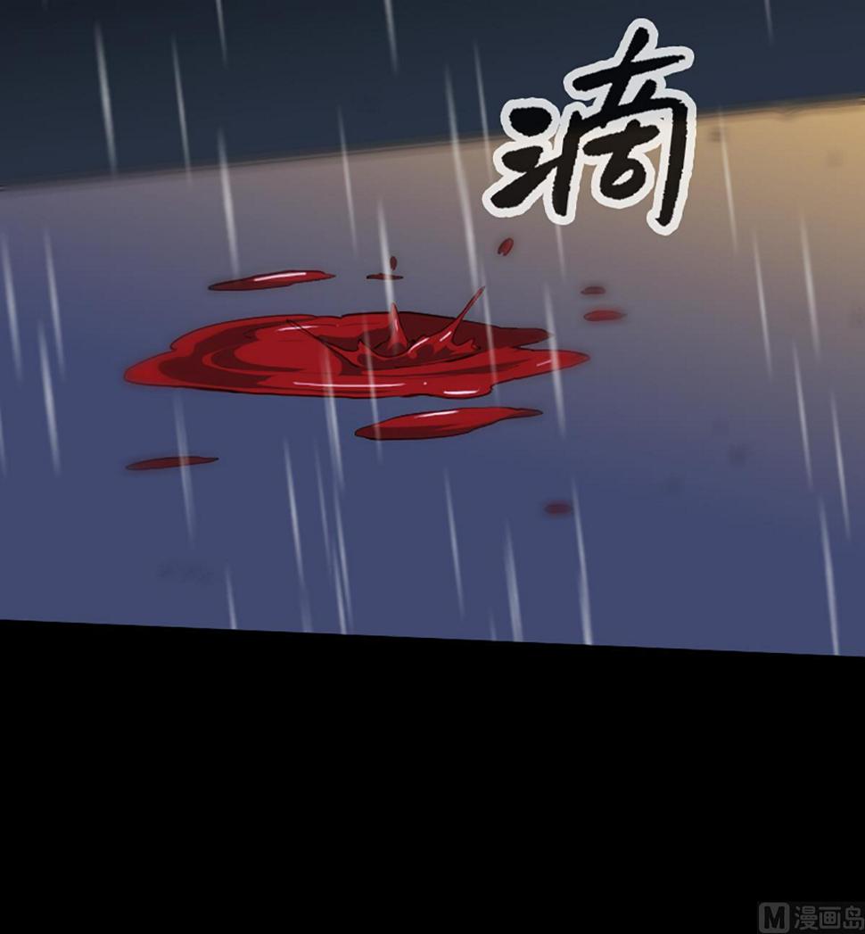 劫天运韩漫全集-第331话 刺血无删减无遮挡章节图片 
