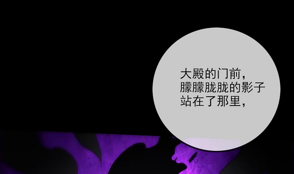 劫天运韩漫全集-第331话 刺血无删减无遮挡章节图片 