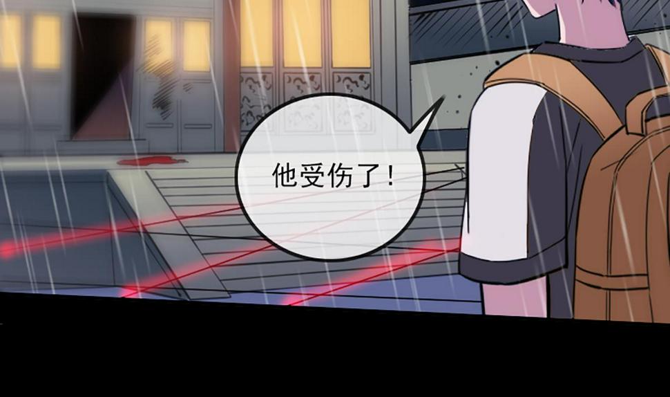 劫天运韩漫全集-第331话 刺血无删减无遮挡章节图片 