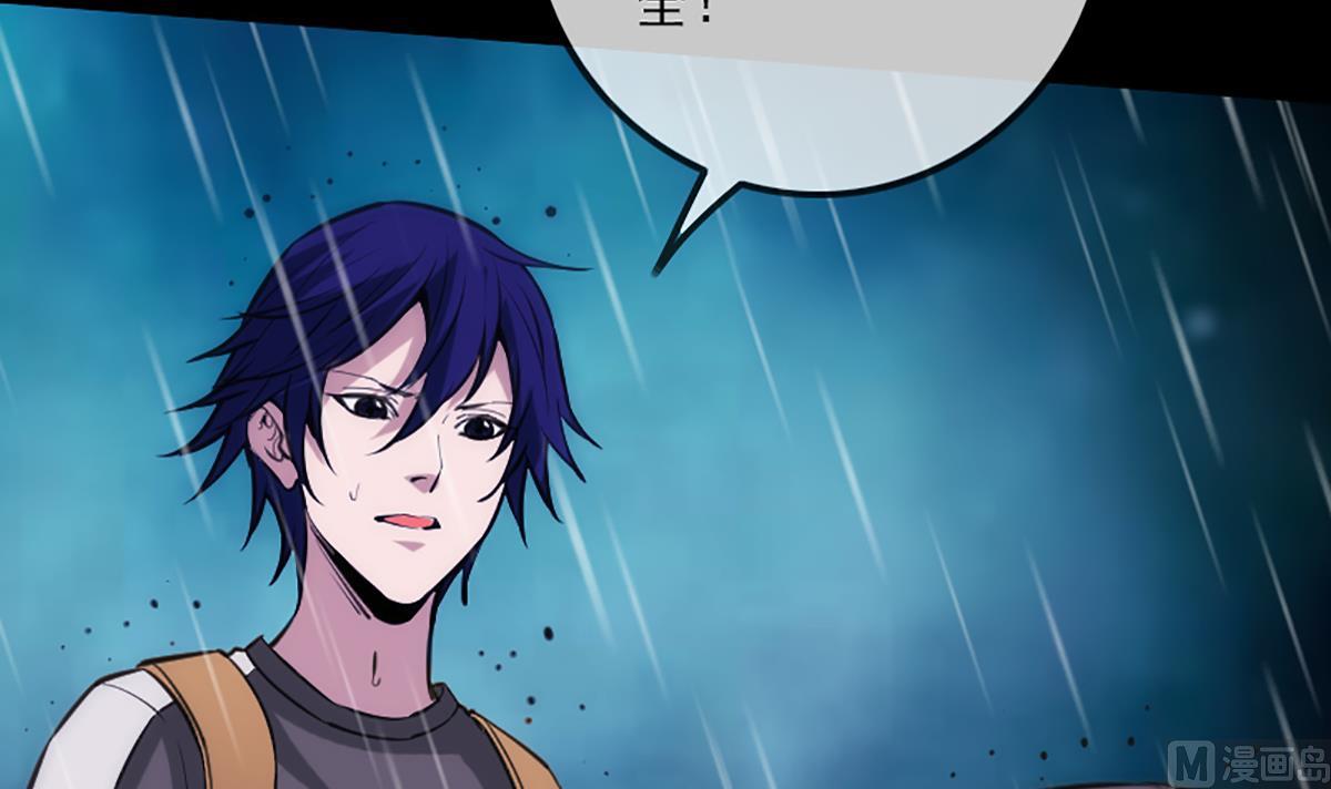 劫天运韩漫全集-第331话 刺血无删减无遮挡章节图片 