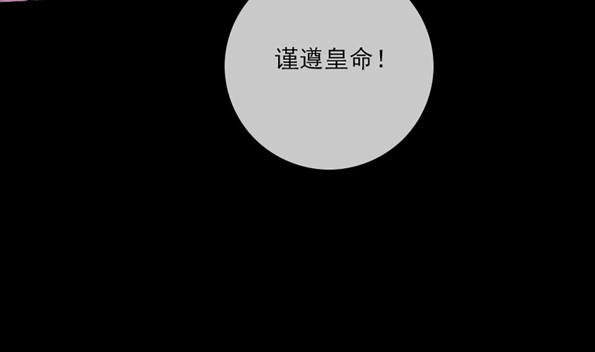 劫天运韩漫全集-第331话 刺血无删减无遮挡章节图片 
