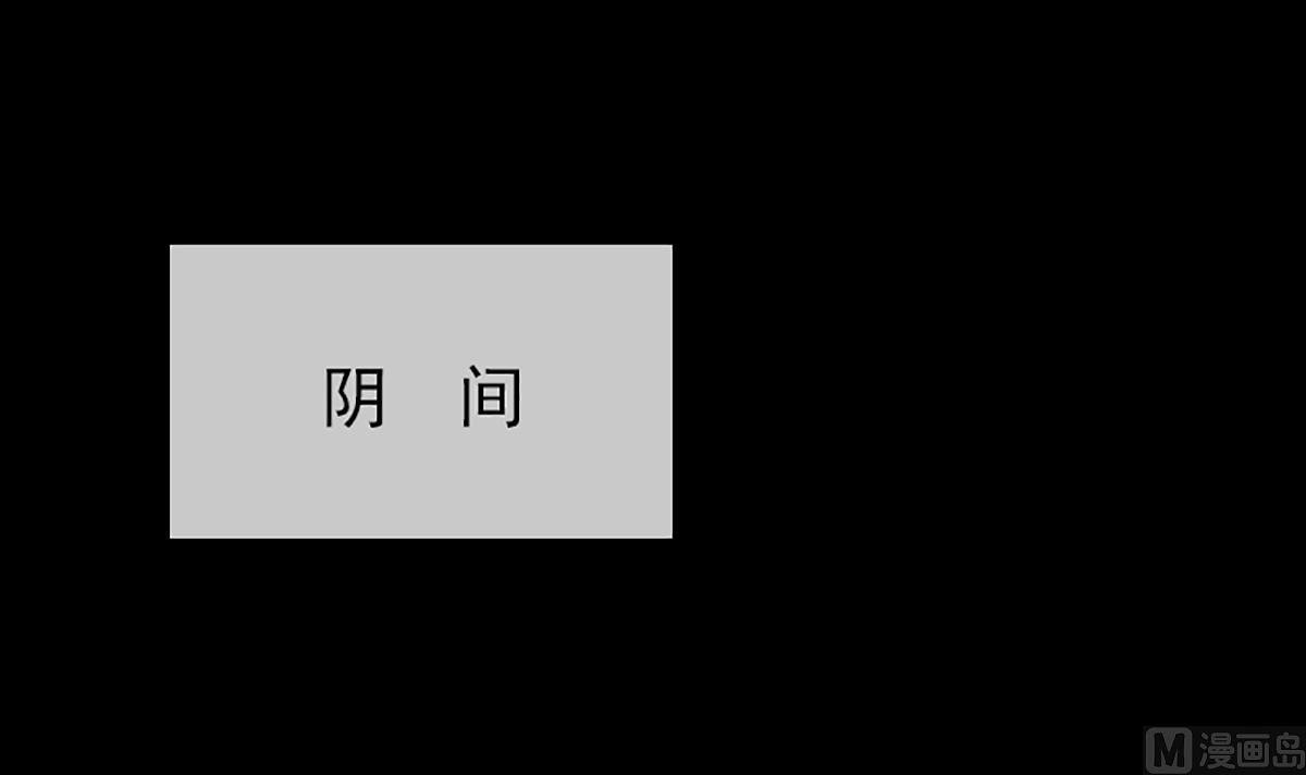 劫天运韩漫全集-第331话 刺血无删减无遮挡章节图片 