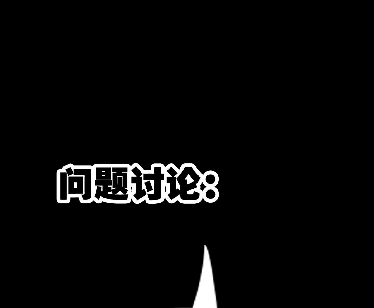 劫天运韩漫全集-第331话 刺血无删减无遮挡章节图片 