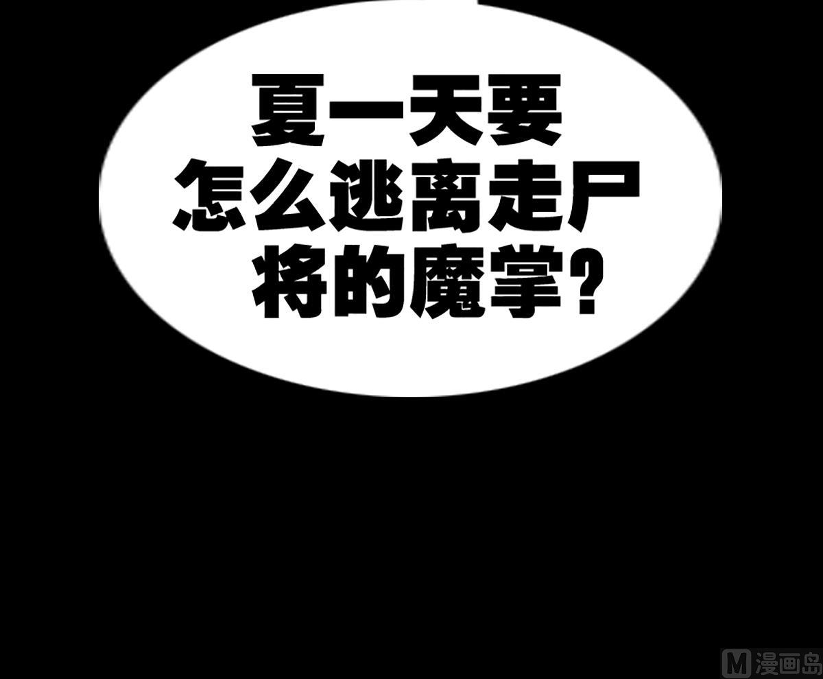 劫天运韩漫全集-第331话 刺血无删减无遮挡章节图片 