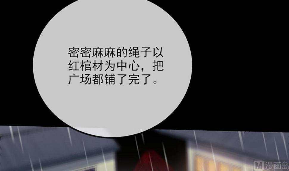 劫天运韩漫全集-第331话 刺血无删减无遮挡章节图片 