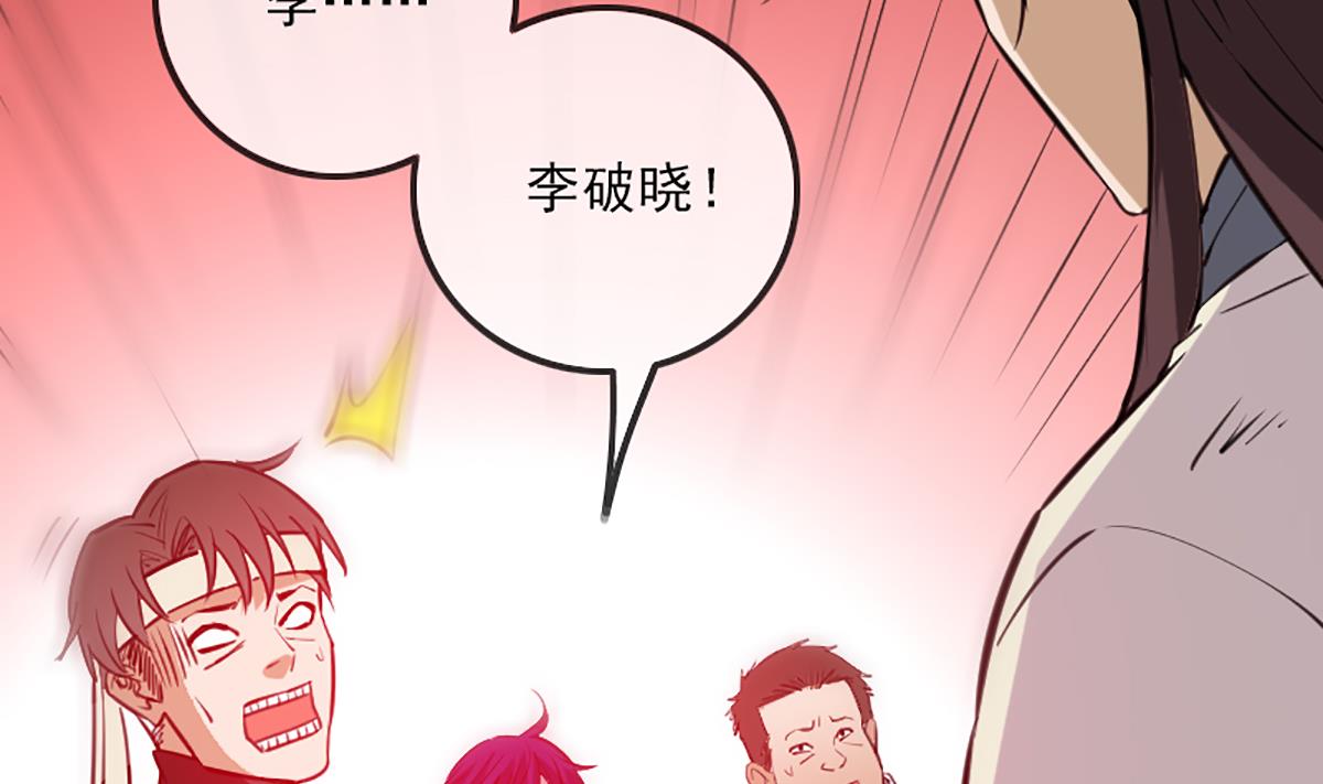 劫天运韩漫全集-第332话 上香无删减无遮挡章节图片 