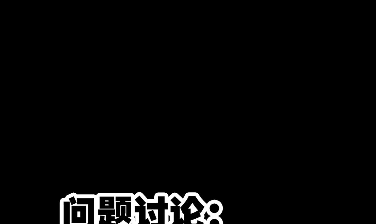 劫天运韩漫全集-第332话 上香无删减无遮挡章节图片 