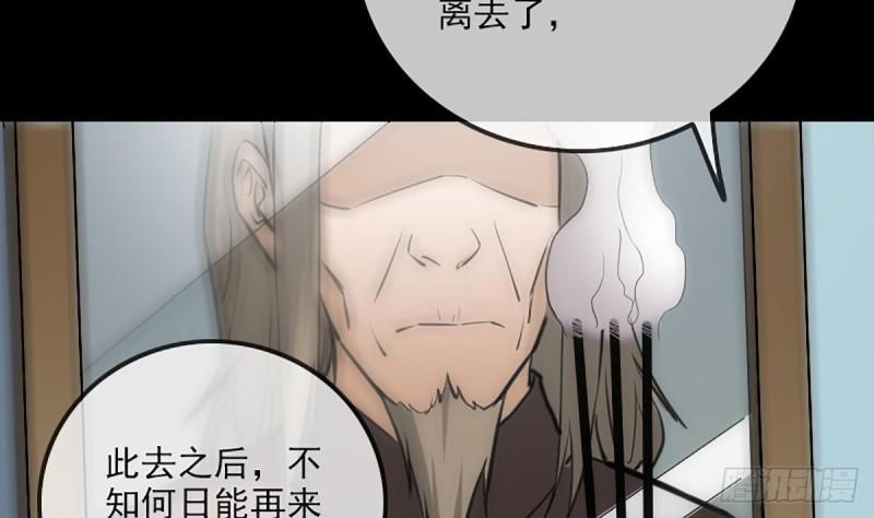劫天运韩漫全集-第333话 榜样无删减无遮挡章节图片 