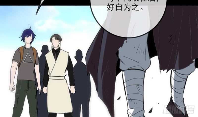 劫天运韩漫全集-第333话 榜样无删减无遮挡章节图片 