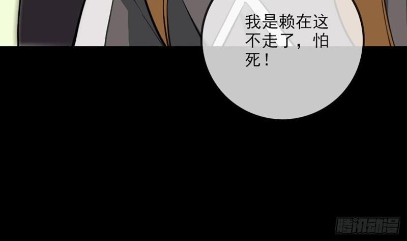 劫天运韩漫全集-第333话 榜样无删减无遮挡章节图片 