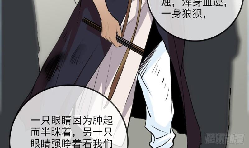 劫天运韩漫全集-第333话 榜样无删减无遮挡章节图片 