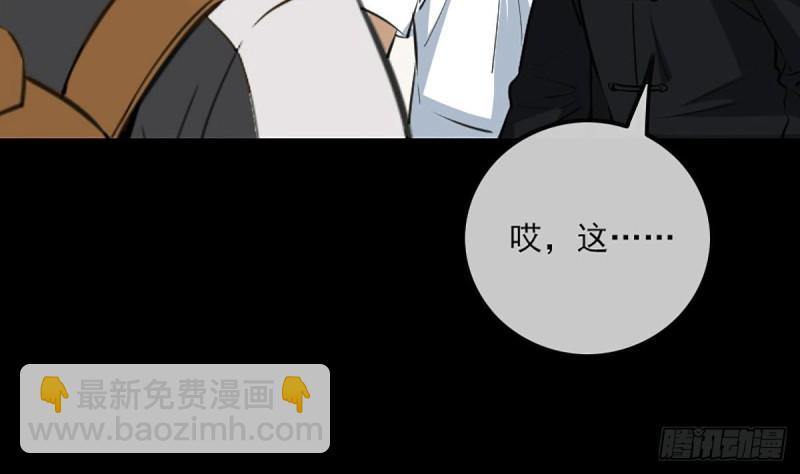 劫天运韩漫全集-第333话 榜样无删减无遮挡章节图片 