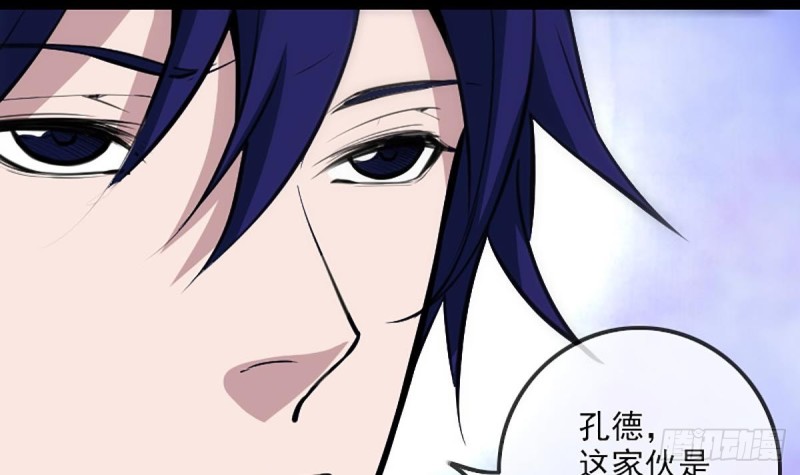 劫天运韩漫全集-第333话 榜样无删减无遮挡章节图片 