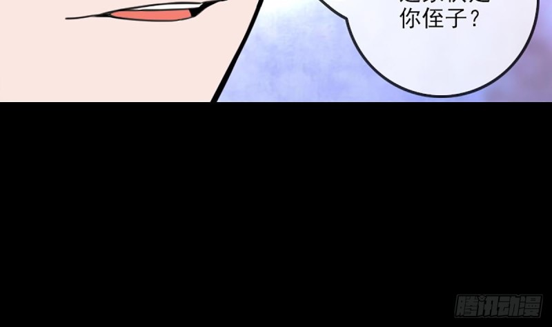 劫天运韩漫全集-第333话 榜样无删减无遮挡章节图片 