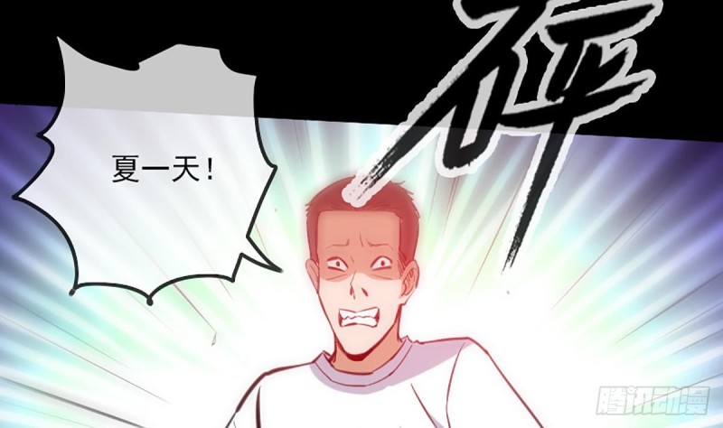 劫天运韩漫全集-第333话 榜样无删减无遮挡章节图片 