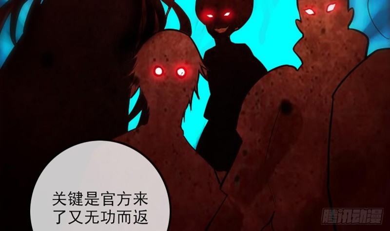 劫天运韩漫全集-第333话 榜样无删减无遮挡章节图片 
