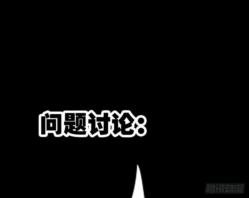 劫天运韩漫全集-第333话 榜样无删减无遮挡章节图片 