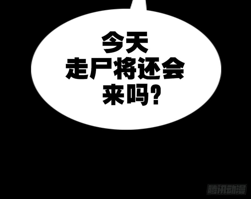 劫天运韩漫全集-第333话 榜样无删减无遮挡章节图片 