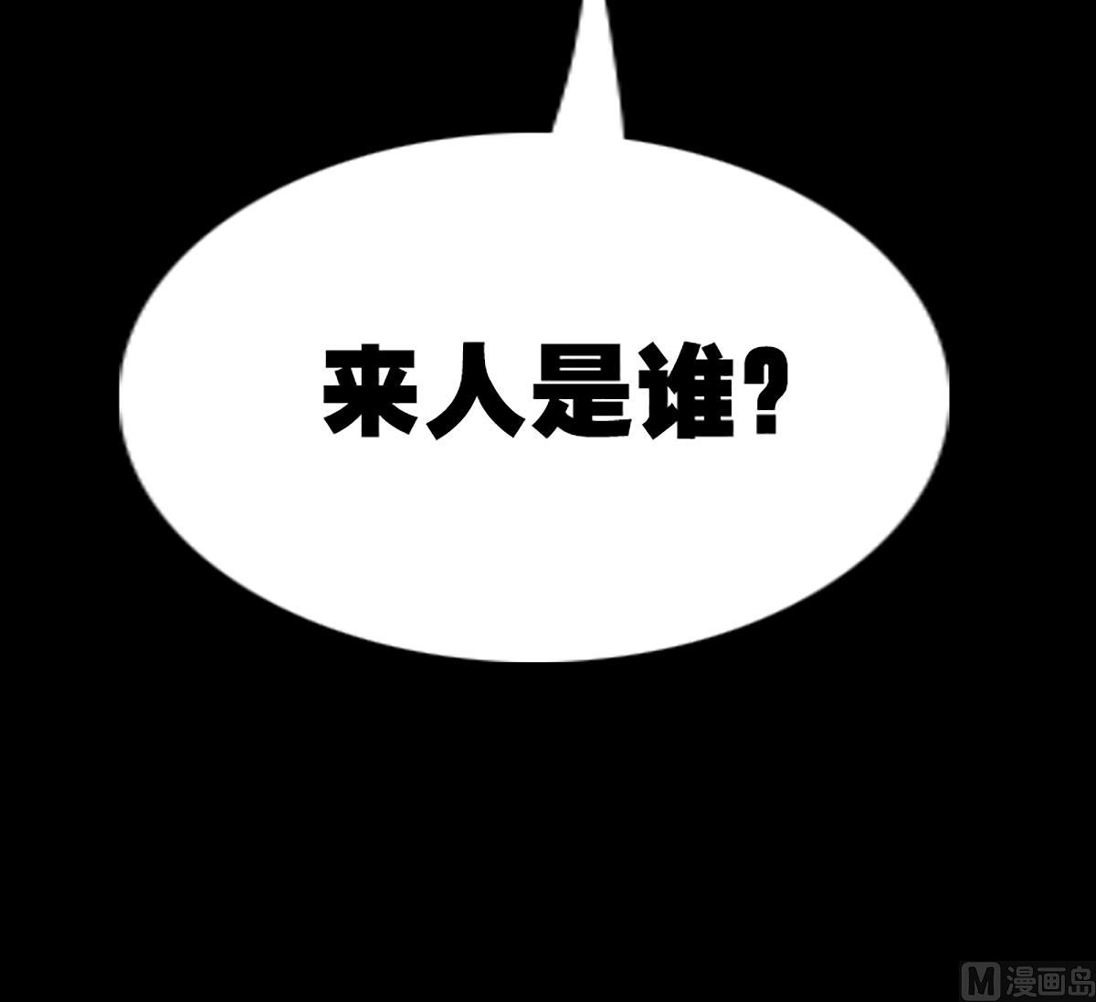 劫天运韩漫全集-第336话 轻松无删减无遮挡章节图片 