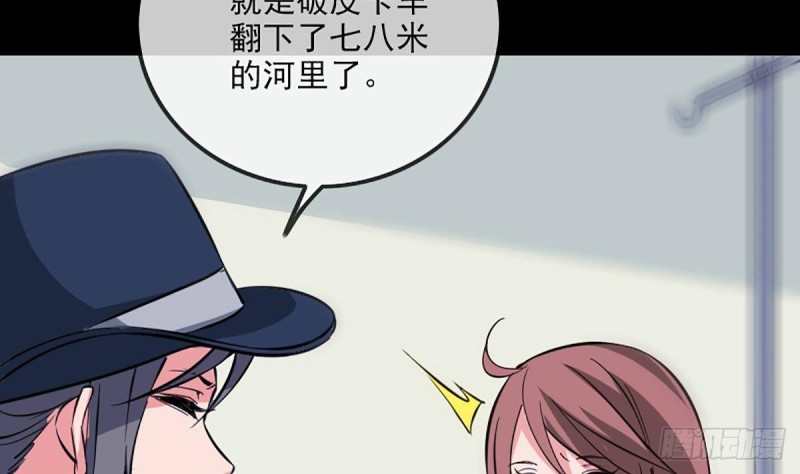 劫天运韩漫全集-第340话 住院无删减无遮挡章节图片 