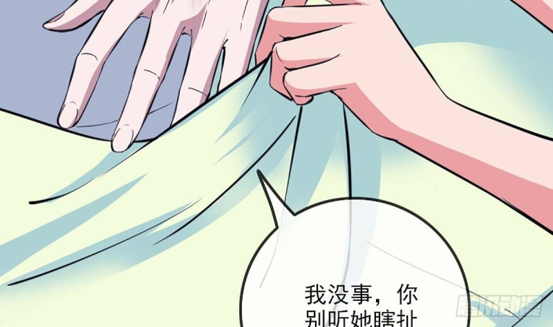 劫天运韩漫全集-第340话 住院无删减无遮挡章节图片 
