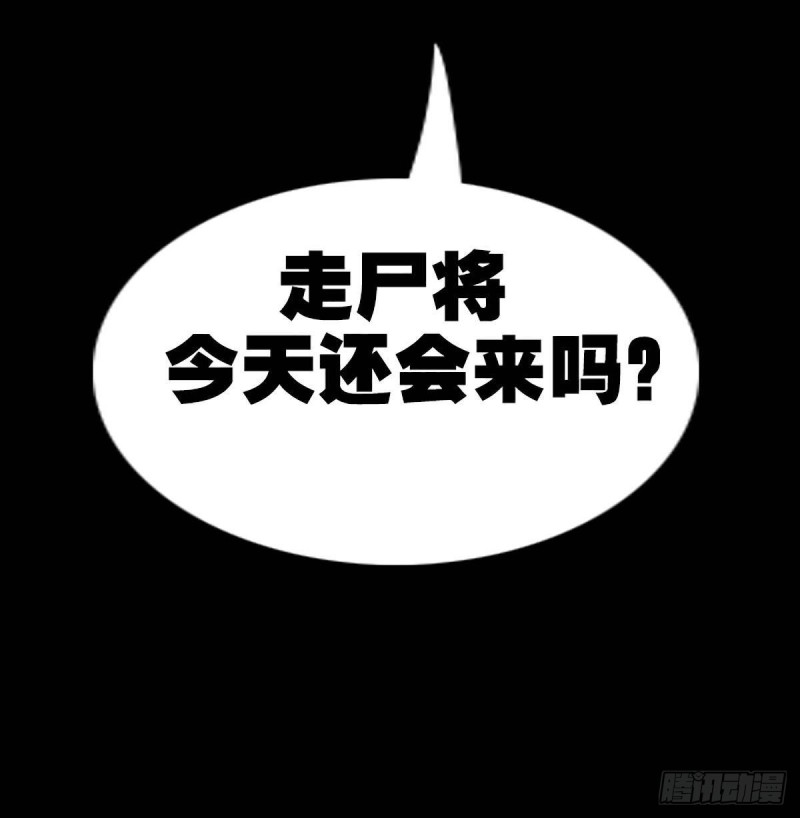 劫天运韩漫全集-第340话 住院无删减无遮挡章节图片 