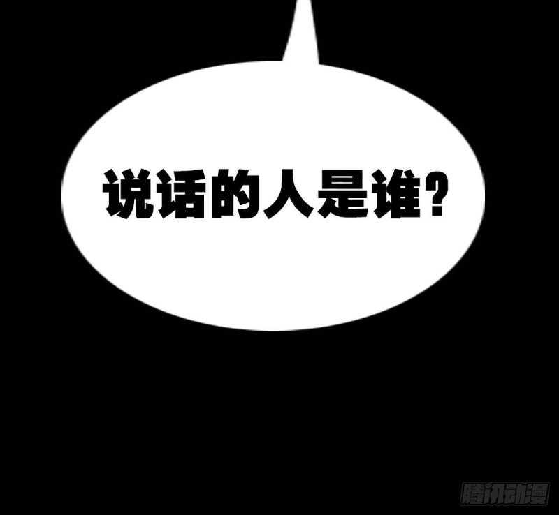 劫天运韩漫全集-第341话 骤变无删减无遮挡章节图片 