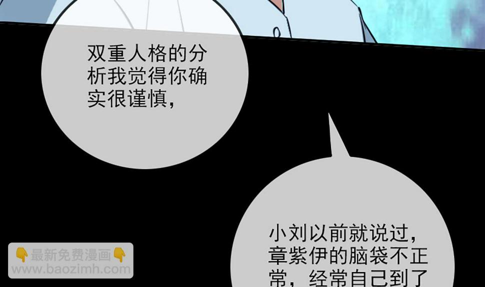 劫天运韩漫全集-第344话 没疯无删减无遮挡章节图片 