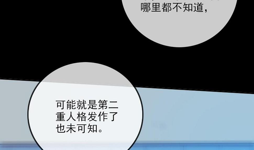 劫天运韩漫全集-第344话 没疯无删减无遮挡章节图片 